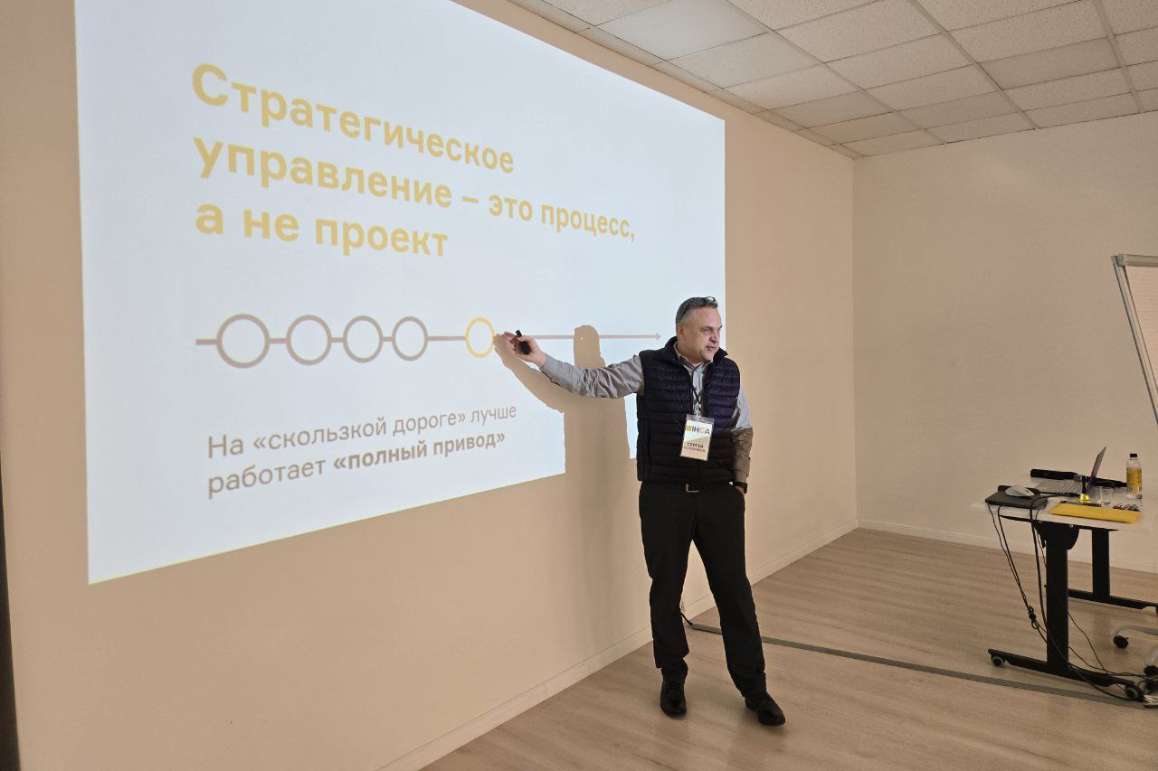БИЗНЕС-ВСТРЕЧА. Стратегическое управление с Сергеем Колесниковым