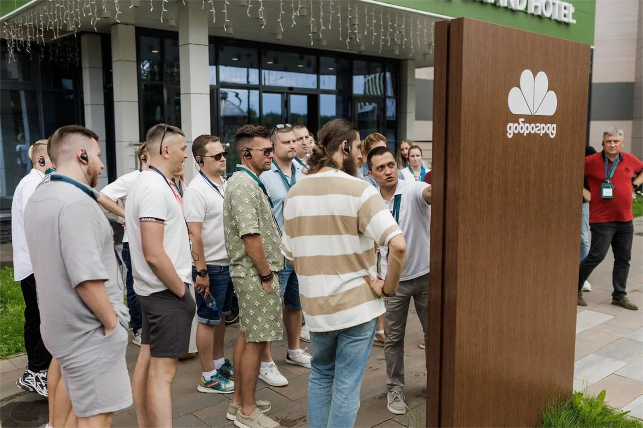 Экскурсия по городу Доброграду